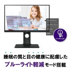 BenQ アイケアモニター GW2480T 23.8インチ/フルHD/IPS GW2480｜23.8