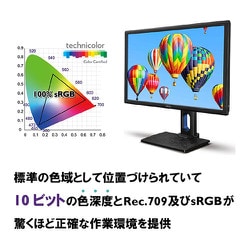 ヨドバシ.com - BenQ ベンキュー PD2700Q [デザイナーズモニター 27型