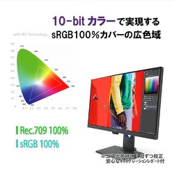 BenQ PD2700U 27インチ 4Kデザイナーモニター PD2705U/PD2705U-JP｜27インチ USB Type-C, sRGB/Rec.709対応 4K