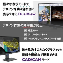 ヨドバシ.com - BenQ ベンキュー PD2700U [デザイナーズモニター 27型