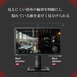 ヨドバシ.com - BenQ ベンキュー XL2411P [ゲーミングモニター ZOWIE ...