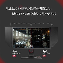 ヨドバシ.com - BenQ ベンキュー XL2546 [ゲーミングモニター ZOWIE