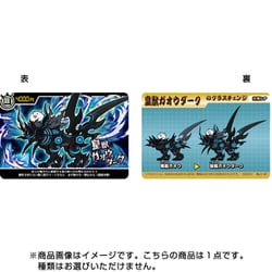 ヨドバシ Com バンダイキャンディ にゃんこ大戦争カードウエハース 1個 コレクション食玩 通販 全品無料配達 ヨドバシ Com バンダイキャンディ にゃんこ大戦争カードウエハース 1個 コレクション食玩 通販 全品無料配達