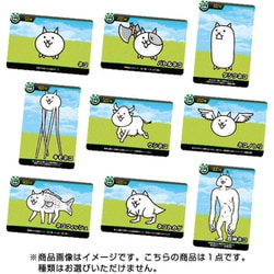 ヨドバシ Com バンダイキャンディ にゃんこ大戦争カードウエハース 1個 コレクション食玩 通販 全品無料配達 ヨドバシ Com バンダイキャンディ にゃんこ大戦争カードウエハース 1個 コレクション食玩 通販 全品無料配達