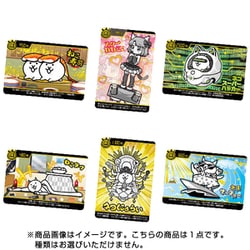 ヨドバシ Com バンダイキャンディ にゃんこ大戦争カードウエハース 1個 コレクション食玩 通販 全品無料配達 ヨドバシ Com バンダイキャンディ にゃんこ大戦争カードウエハース 1個 コレクション食玩 通販 全品無料配達