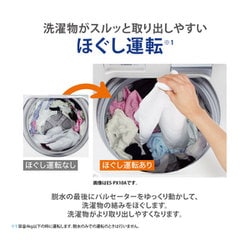 ヨドバシ.com - シャープ SHARP ES-GE7D-W [全自動洗濯機 7.0kg