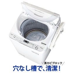 ヨドバシ.com - シャープ SHARP ES-GE7D-W [全自動洗濯機 7.0kg 
