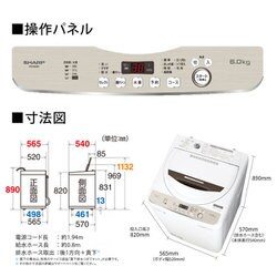 ヨドバシ.com - シャープ SHARP ES-GE6D-T [全自動洗濯機 6.0kg 