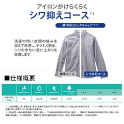 ヨドバシ.com - シャープ SHARP ES-GE4D-C [全自動洗濯機 4.5kg