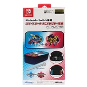 Nintendo Switch専用 スマートポーチACアダプター収納 伝説のポケモン