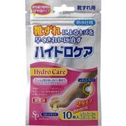 ハイドロケアSP 靴ずれ用 アソート10枚