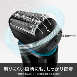 ヨドバシ.com - ブラウン BRAUN 5147S-TO [シリーズ5 充電式シェーバー ...