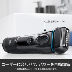 ヨドバシ.com - ブラウン BRAUN 5147S-TO [シリーズ5 充電式シェーバー