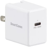 SmartComm USB急速充電チャージャー マルチ電圧 Type-C MAV-AP18N