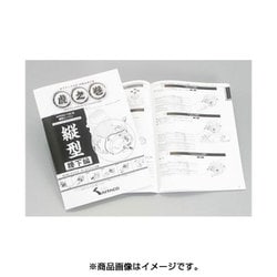 虎之巻 腰下編 00-0901002