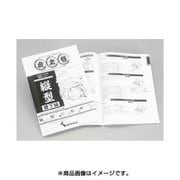虎之巻 腰下編 00-0901002