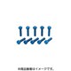 アルミボルト 6x45 10個入 汎用 061-0601045