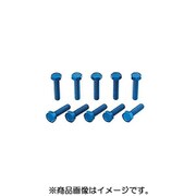 アルミボルト 8x35 10個入 汎用 081-0601035