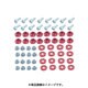 ホイールピアスセット アルミホイール用 レッド 094-1013000