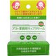 YTX121000 [プロ・業務用 リップクリーム 3.5g]