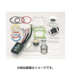 パワーパック50 モンキー（MONKEY） 230-1137950