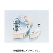 軽量クラッチシューセット ライブDIO/SR等 307-1062050