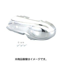 メッキクランクケースカバー 335-1427100
