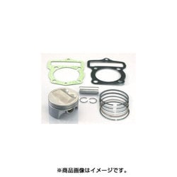 ヨドバシ.com - KITACO キタコ 350-1418440 [WPCピストンKIT（57/3R