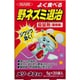 メリーネコ3号 5gx20袋入