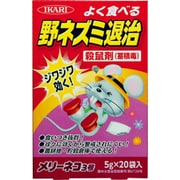 メリーネコ3号 5gx20袋入