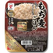 もち麦ごはん [パックごはん]