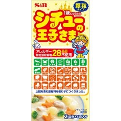 シチューの王子さま 顆粒 15g×4