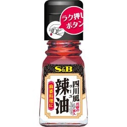 S&B 四川風ラー油 14396 31g [香辛調味料]