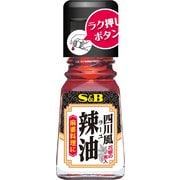 ヨドバシ.com - ユウキ食品 激辛四川ラー油 450g 通販【全品無料配達】