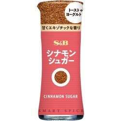 S＆B スマートスパイス シナモンシュガー 14.5g
