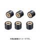 スーパーローラーSET（6ケ入） HONDA 4.5G 462-1006045