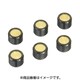 スーパーローラーSET（6ケ入） SUZUKI<B>15G 462-2106150