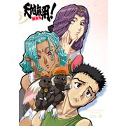 天地無用！魎皇鬼 第伍期 Blu-ray第4巻 特装版 [Blu-ray Disc]