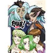 天地無用！魎皇鬼 第伍期 Blu-ray第5巻 特装版 [Blu-ray Disc]