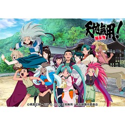 【新品】【未開封】天地無用! 魎皇鬼 第伍期 Blu-ray第6巻 特装版 天地無用！魎皇鬼 第伍期オフィシャルサイト