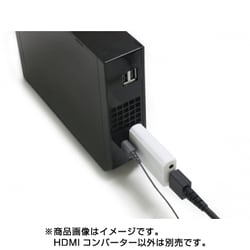 ヨドバシ Com コロンバスサークル Cc Wihdc Wt Wii用 Hdmiコンバーター 通販 全品無料配達