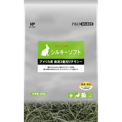 シルキーソフト 480g
