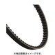 ケブラーベルト グランドアクシス100 465-0405000