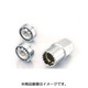 盗難予防 ニューボディガード/ナットタイプ 10MM 504-0600200