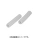 レバーラップ（98mm/2本1セット） 汎用 ホワイト 526-0500003