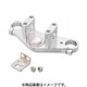 アルミ削出トップブリッヂ（P無） 560-1074100