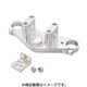 アルミ削出トップブリッヂ（P付） 560-1074200