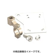 ETCハンドルクランプステー 563-0500100