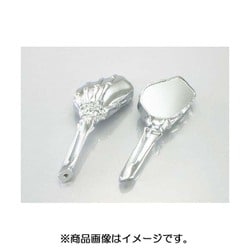 ゴーストミラー 汎用 クロームメッキ 675-1000010