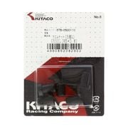 ウエルナット(5個入) 678-0500110